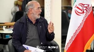 اعتمادزدایی از کجا شکل گرفت