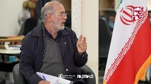 اعتمادزدایی از کجا شکل گرفت