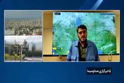 فوری / هشدار نارنجی برای شهرهای ایران