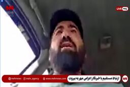 فوری / آخرین خبر از محل خاکسپاری سید حسن نصرالله