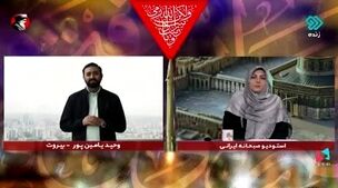 ببینید / فیلمی از محل نگهداری پیکر سید حسن نصرالله و زمان تشییعش