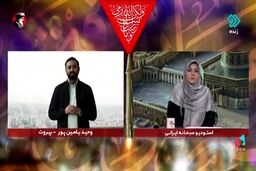 ببینید / فیلمی از محل نگهداری پیکر سید حسن نصرالله و زمان تشییعش