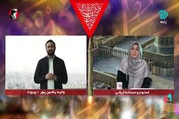 ببینید / فیلمی از محل نگهداری پیکر سید حسن نصرالله و زمان تشییعش