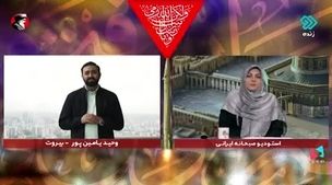 ببینید / فیلمی از محل نگهداری پیکر سید حسن نصرالله و زمان تشییعش