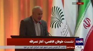 فوری / دنیا در آستانه جنگ جهانی