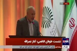 فوری / دنیا در آستانه جنگ جهانی