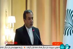 فوری / تمامی نیروهای مسلح آماده باش شدند