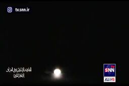 فوری / شروع حمله پهبادی گسترده به اسرائیل