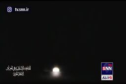 فوری / شروع حمله پهبادی گسترده به اسرائیل