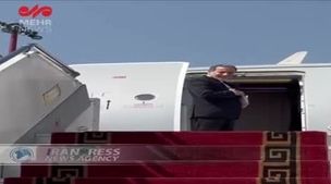 فوری / عراقچی ایران را ترک کرد