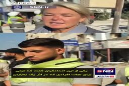 ببینید / حمله وحشتناک اسراییل به هلال احمر