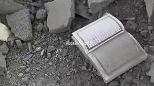 تصاویری هولناک از حمله اسراییل به مسجد مشهور