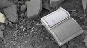 تصاویری هولناک از حمله اسراییل به مسجد مشهور