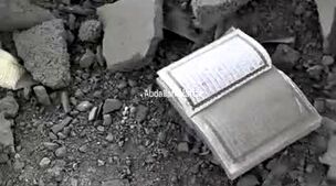 تصاویری هولناک از حمله اسراییل به مسجد مشهور