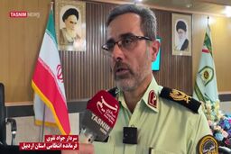 فوری / ورود اتباع افغانی ممنوع شد