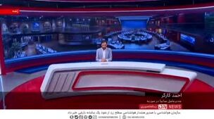 فوری / اسرائیل کارخانه سایپا را زد
