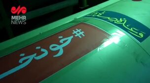 افشاگری مهم عراقچی درباره حمله به اسراییل