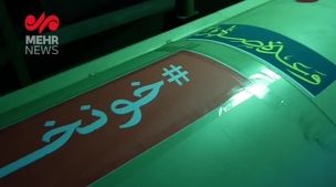 افشاگری مهم عراقچی درباره حمله به اسراییل