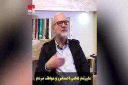 ببینید / ویدیو جنجالی از نحوه به شهادت رسیدن سید حسن نصرالله